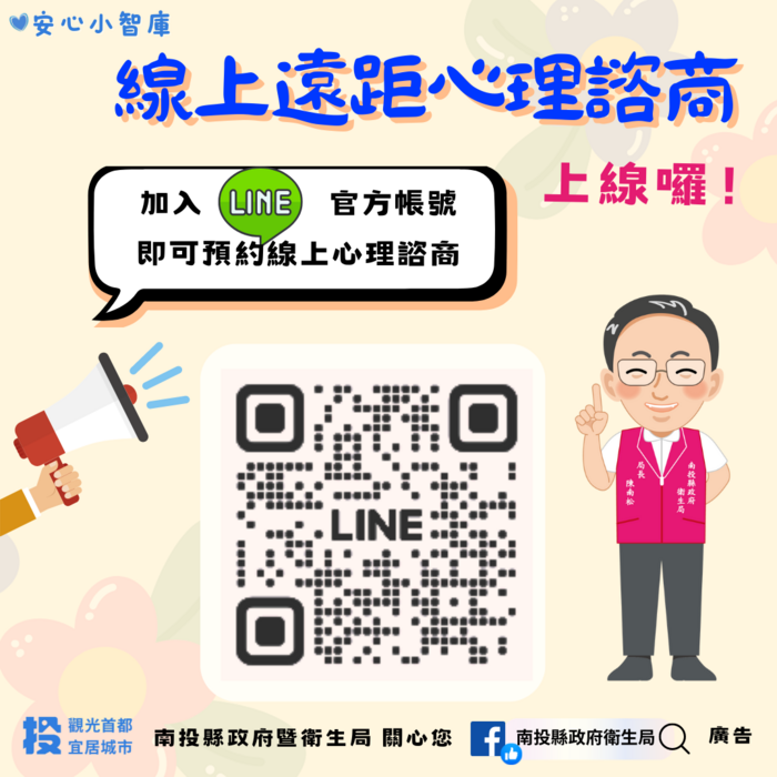 /mediafile/1040/news/30/2024-7\20247492639_1.png